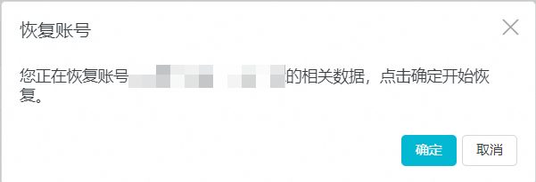 静态邮件组有哪些设置？
